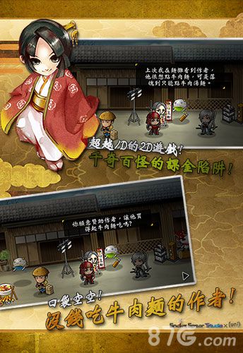 《战国松姬传》即将上线复古内容全曝光_游戏资讯-游民部落(gamecolg.com)