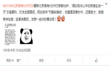 《穿越吧！主公》高考零分作文和英雄一起穿越吧！