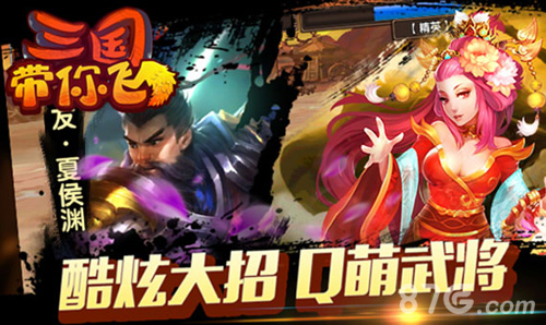 三国带你飞礼包怎么使用礼包领取地址_游戏资讯-游民部落(gamecolg.com)
