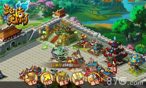 《主公受惊了》主城建设介绍称雄三国不是梦_游戏资讯-游民部落(gamecolg.com)