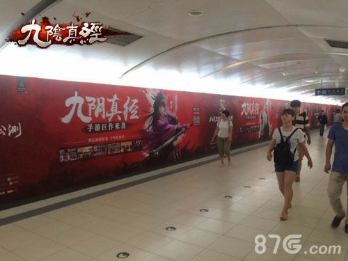 九阴真经手游上线首日揽双榜第一7小时强势登顶榜首_游戏资讯-游民部落(gamecolg.com)