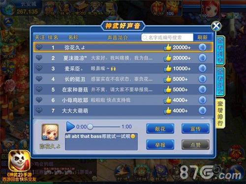 神武2手游跨平台新服开启大版本更新前瞻_游戏资讯-游民部落(gamecolg.com)