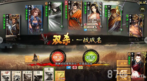 三国杀手游3.0震撼来袭duang特效势不可挡_游戏资讯-游民部落(gamecolg.com)