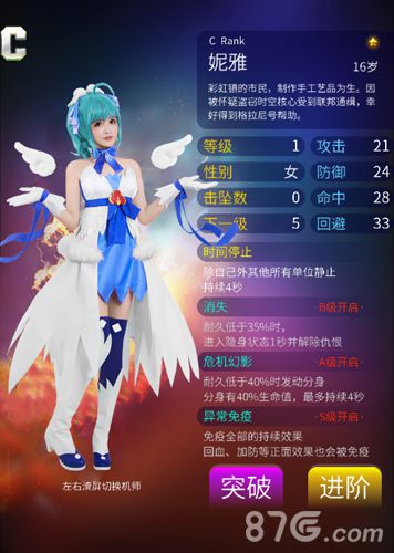 《机战坦克》今日新服开放，官方COSER华美现身_游戏资讯-游民部落(gamecolg.com)