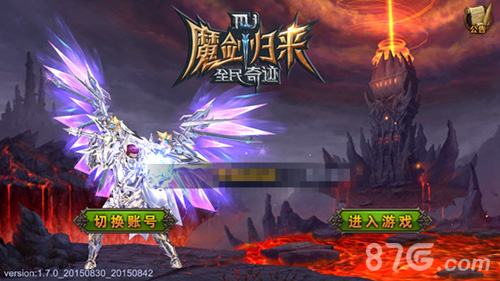 周年将至奇迹常青《全民奇迹MU》大事盘点_游戏资讯-游民部落(gamecolg.com)