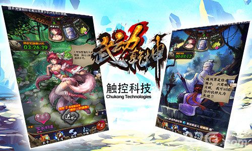 《武动乾坤》安卓情怀测试开启玄幻世界愿景重现_游戏资讯-游民部落(gamecolg.com)