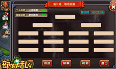 为了巫妖王!探险《部落大乱斗》冰封王座