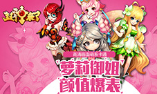 真灵秘塔玩法来袭《封神来了》三仙加盟今日贺岁上线