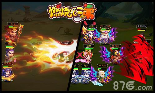 萌将合体《燃烧吧二弟》满屏击杀秒闯关_游戏资讯-游民部落(gamecolg.com)
