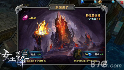 奇葩逗趣9377《女王号令》花式休闲玩法探秘_游戏资讯-游民部落(gamecolg.com)