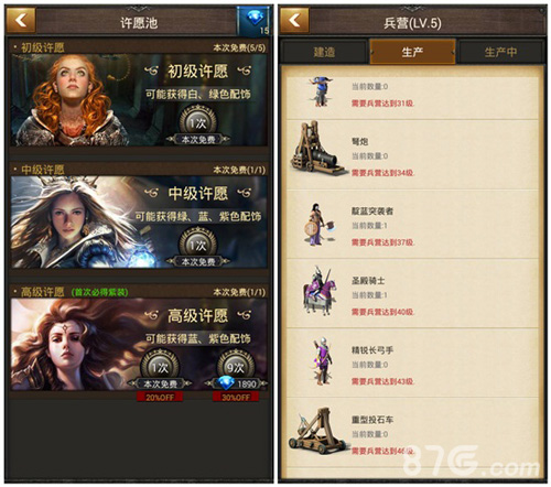 封测火爆揭《帝国征服者》三大特色玩法_游戏资讯-游民部落(gamecolg.com)