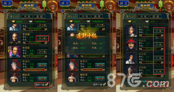 《我在大清当皇帝HD》新版本来袭丰富奖励马上拿_游戏资讯-游民部落(gamecolg.com)