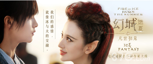 《幻城》周杰伦张惠妹献唱主题十年一瞬幻你回城_游戏资讯-游民部落(gamecolg.com)