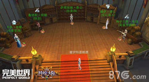 《神魔大陆》手游吃货节开幕寿司战争一触即发_游戏资讯-游民部落(gamecolg.com)