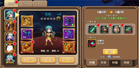 《无双小师妹》新版来袭觉醒吧小师妹