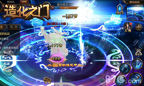 《造化之门》招募玩家测试团双11神秘独家“F码”_游戏资讯-游民部落(gamecolg.com)