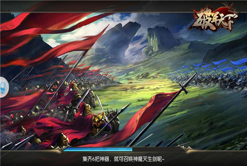 《破军天下》教你正经历史重回三国做豪杰_游戏资讯-游民部落(gamecolg.com)