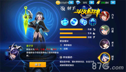 精彩纷呈《斗战封神》手游特色玩法首曝_游戏资讯-游民部落(gamecolg.com)