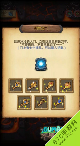 不思议迷宫创世之门开启方法创世之门玩法解析_游戏资讯-游民部落(gamecolg.com)