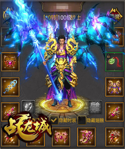 《战龙城》突破极限力量新版本今日上线_游戏资讯-游民部落(gamecolg.com)