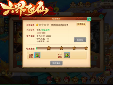 《六界飞仙》给你好玩直击最好玩的页游_游戏资讯-游民部落(gamecolg.com)