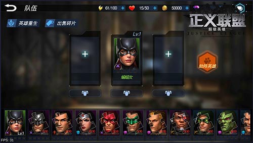 《正义联盟:超级英雄》1分钟拯救世界_游戏资讯-游民部落(gamecolg.com)