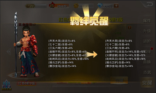 《兵界之王》红将现世全新资料片耀世上线_游戏资讯-游民部落(gamecolg.com)
