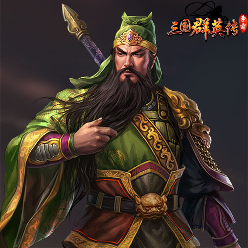 《三国群英传_争霸》手游山西将星录_游戏资讯-游民部落(gamecolg.com)
