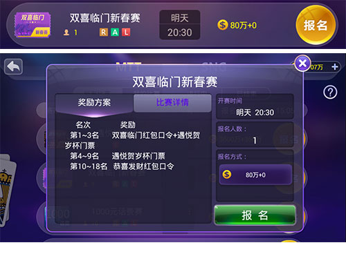 《遇悦德州》玩牌抢红包新年大礼等你“抢”回家_游戏资讯-游民部落(gamecolg.com)