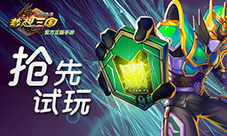 《群英传奇-梦想三国》抢先试玩潮牌手游新体验