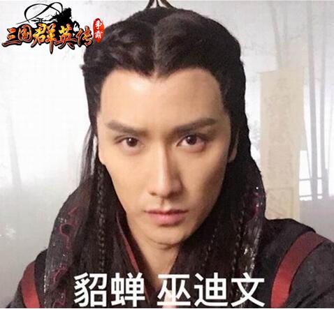 《三国群英传_争霸》玩家吐槽貂蝉变抠脚大汉_游戏资讯-游民部落(gamecolg.com)