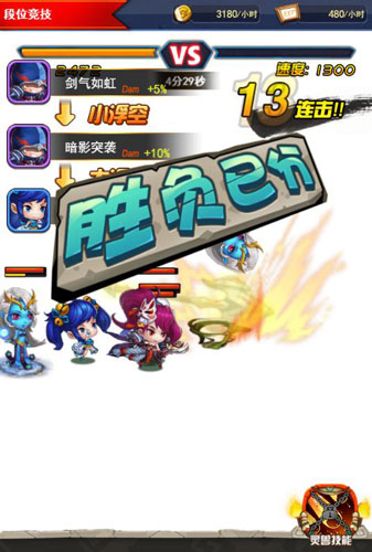 《莽荒纪之无尽疆域》新版爆料英雄重置战斗加速_游戏资讯-游民部落(gamecolg.com)