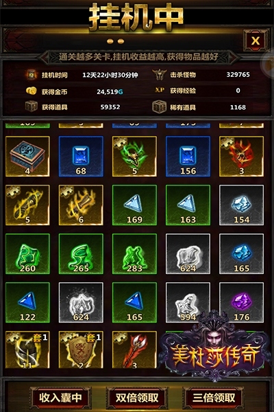 《美杜莎传奇》玩法详述神秘世界任你游_游戏资讯-游民部落(gamecolg.com)