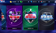 跨服排位赛战出名人堂王牌NBA新版本双料重磅