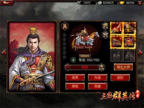 人才辈出盘点《三国群英传_争霸》安徽名将录_游戏资讯-游民部落(gamecolg.com)