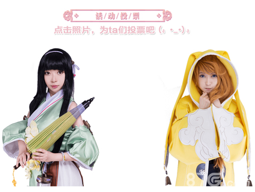《仙剑奇侠传幻璃镜》小缃、听玉同台PK_游戏资讯-游民部落(gamecolg.com)