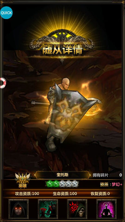 还有30秒《美杜莎》逆神王奎托斯即将抵达战场_游戏资讯-游民部落(gamecolg.com)