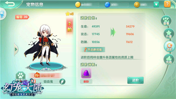 《幻宠大陆》爱它就养它萌宠养成初探_游戏资讯-游民部落(gamecolg.com)