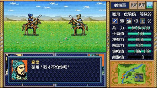 三国经典游戏大全《三国战纪群雄逐鹿》不容错过_游戏资讯-游民部落(gamecolg.com)