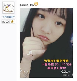 《桃花源记》手游超多萌妹爆照颜值即正义_游戏资讯-游民部落(gamecolg.com)