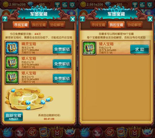 《十万个大魔王》齐心协力怒战魔王大军_游戏资讯-游民部落(gamecolg.com)