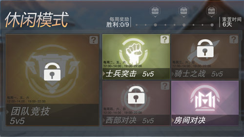 全新休闲模式来袭《英雄枪战》邀你来战_游戏资讯-游民部落(gamecolg.com)