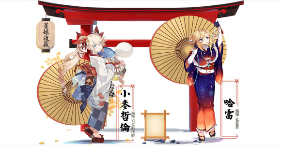《星娘收藏》暗星降临7月15日三测颠覆开启_游戏资讯-游民部落(gamecolg.com)