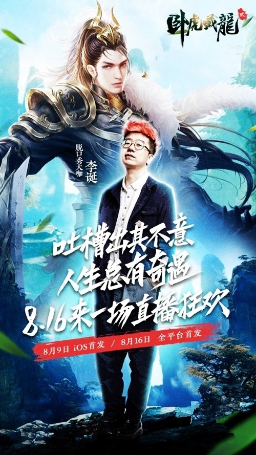 天网恢恢恶人难逃《卧虎藏龙贰》恶人悬赏玩法曝光_游戏资讯-游民部落(gamecolg.com)