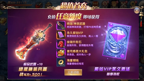 《刀客剑心》撼世开启神力觉醒演绎新武_游戏资讯-游民部落(gamecolg.com)