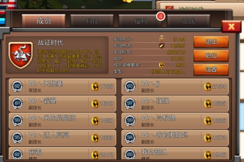 专一《我的战争》是他玩的唯一一款手游_游戏资讯-游民部落(gamecolg.com)
