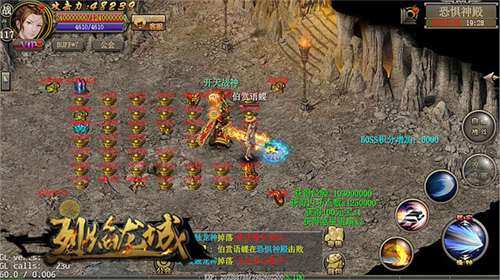 《烈焰龙城》新版将至超级BOSS谁能攻克_游戏资讯-游民部落(gamecolg.com)
