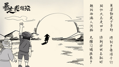 TapTap高分武侠放置手游《暴走英雄坛》即将公测_游戏资讯-游民部落(gamecolg.com)