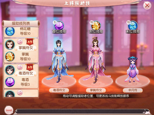 吾儿当为尧舜《胭脂妃》皇子系统爆料_游戏资讯-游民部落(gamecolg.com)