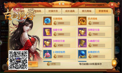冰河《古剑绝学》新赛季过半大咖带你夺桂冠_游戏资讯-游民部落(gamecolg.com)